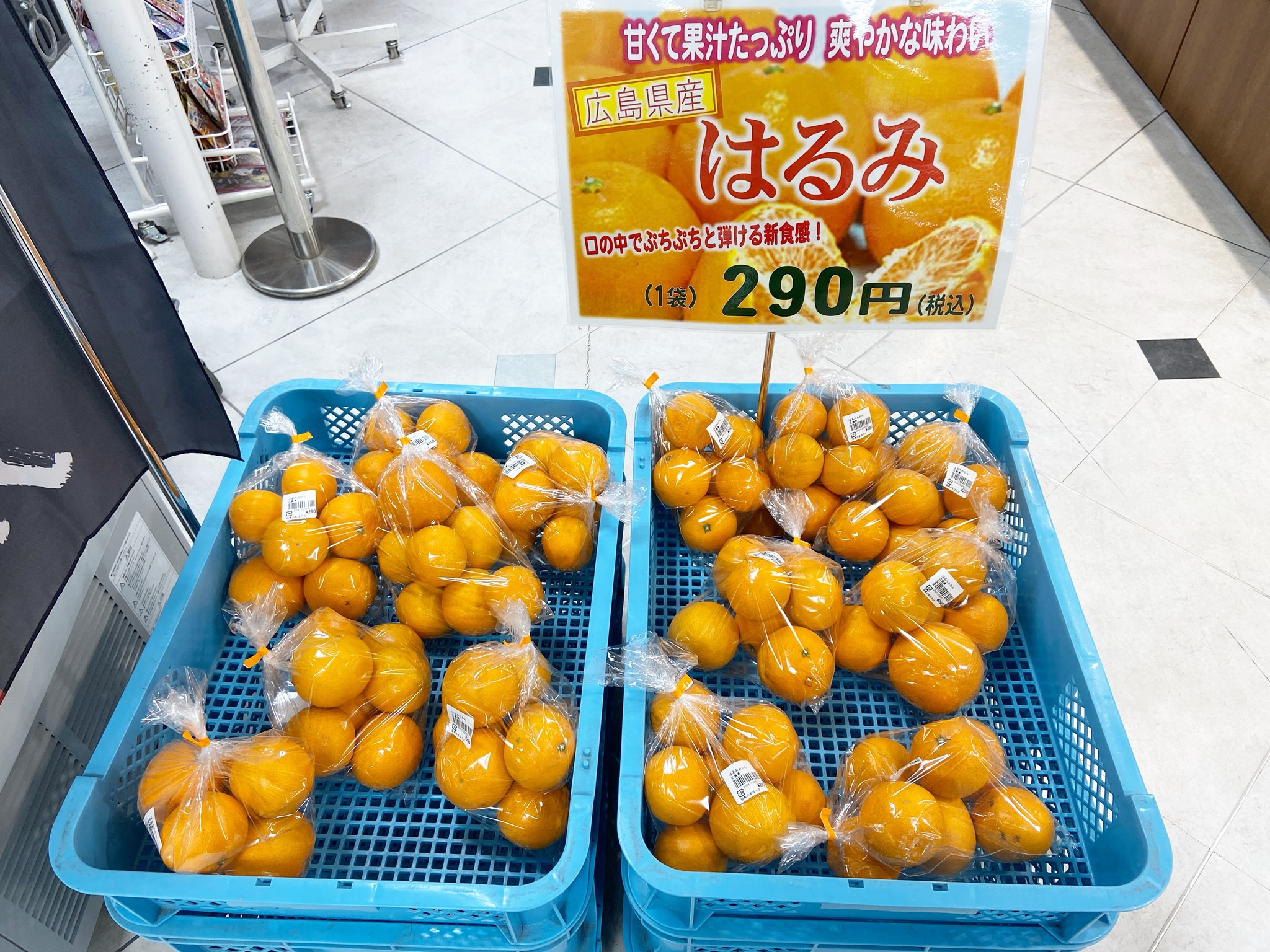 はるみみかん 豊岡 城崎温泉へのアクセス拠点 安い但馬牛を味わうなら道の駅 但馬のまほろば 但馬牛ランチ 但馬牛レストラン